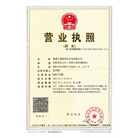 17C极品2区>
                                      
                                        <span>营业执照</span>
                                    </a> 
                                    
                                </li>
                                
                                                                
		<li>
                                    <a href=